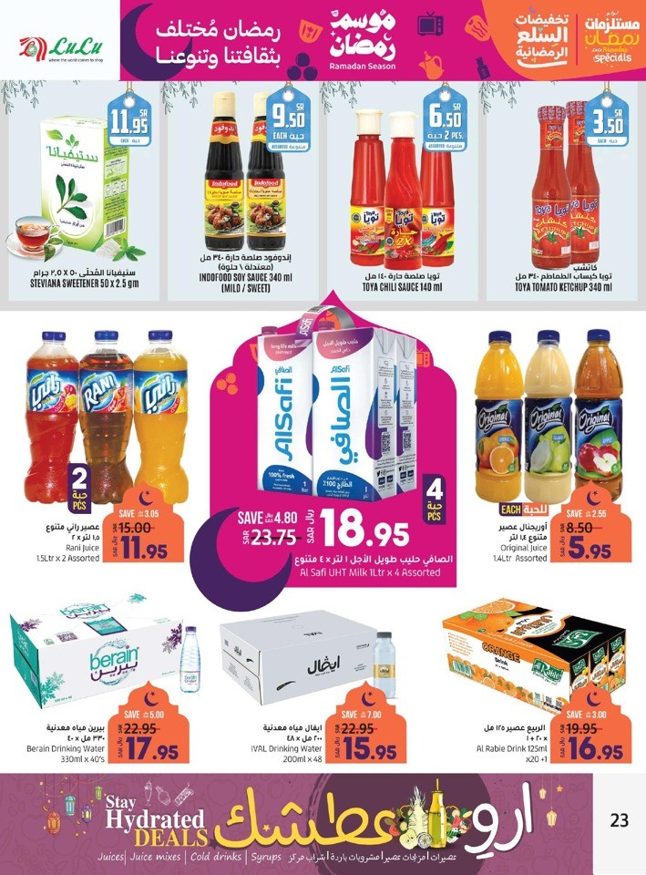 Jeddah & Tabuk Ramadan Offers