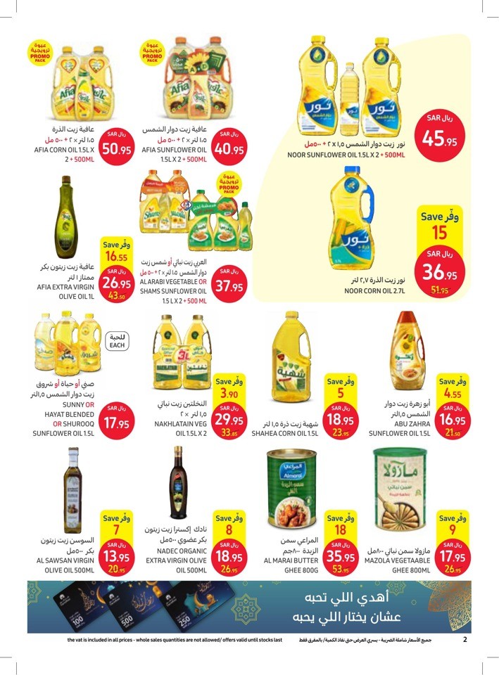 Carrefour Ramadan Best Offers