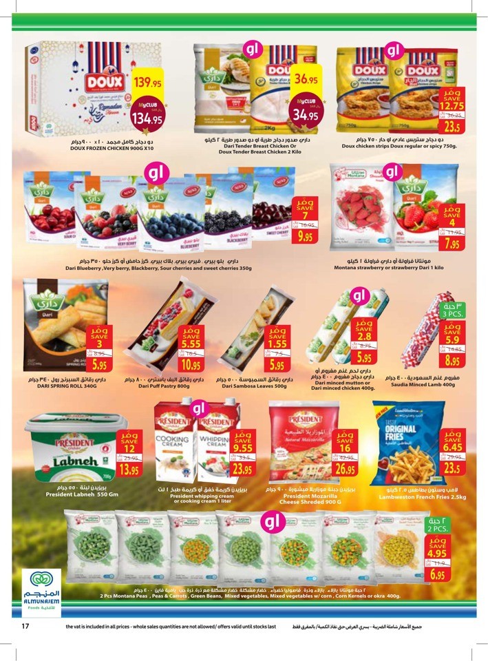 Carrefour Ramadan Best Offers