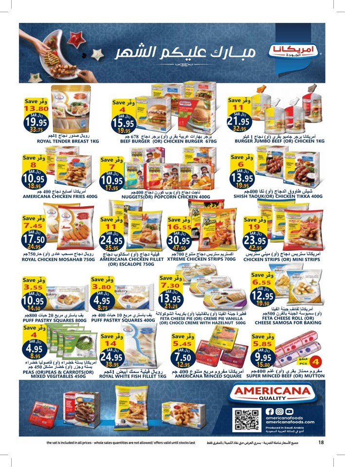 Carrefour Ramadan Best Offers