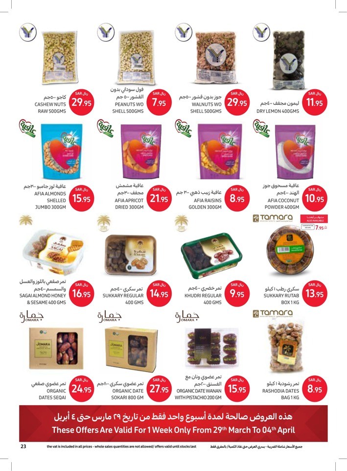 Carrefour Ramadan Best Offers