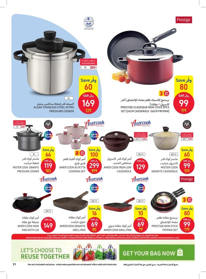 Carrefour Ramadan Best Offers