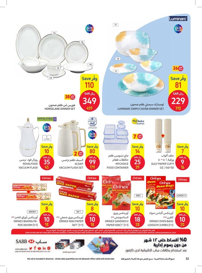 Carrefour Ramadan Best Offers