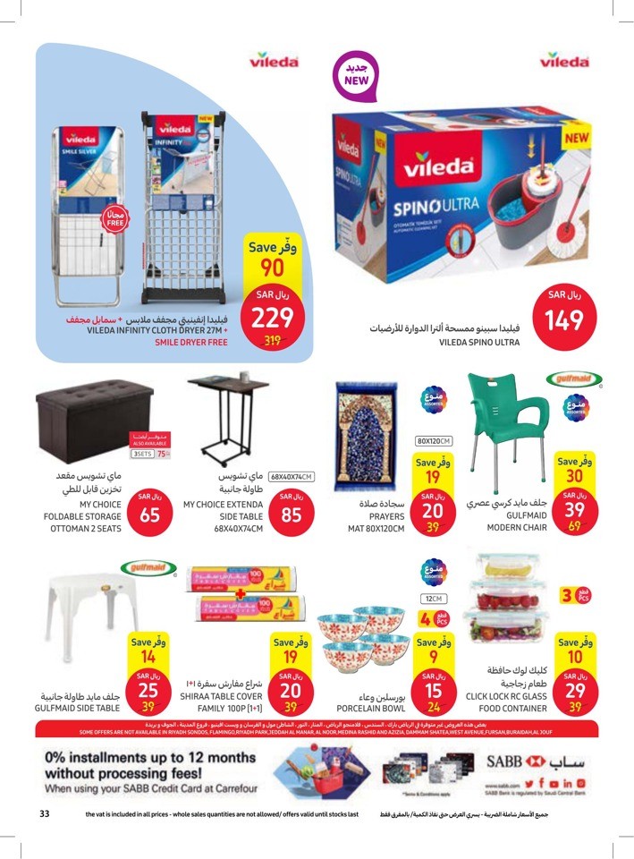 Carrefour Ramadan Best Offers