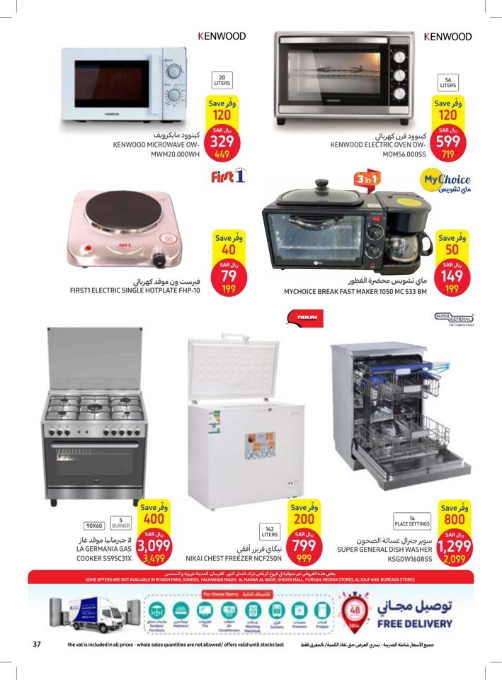 Carrefour Ramadan Best Offers