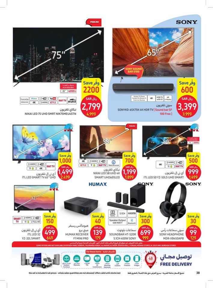 Carrefour Ramadan Best Offers