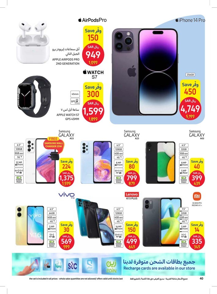 Carrefour Ramadan Best Offers