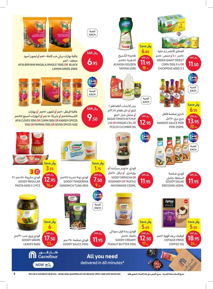 Carrefour Ramadan Best Offers