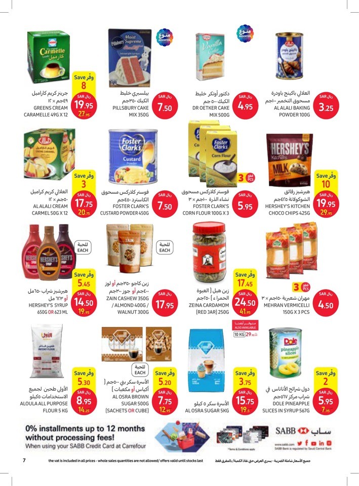 Carrefour Ramadan Best Offers