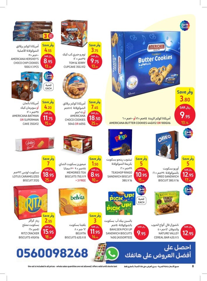 Carrefour Ramadan Best Offers