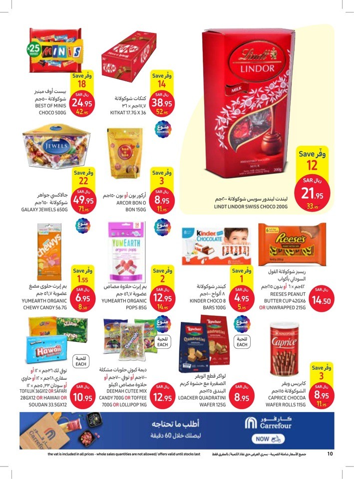 Carrefour Ramadan Best Offers