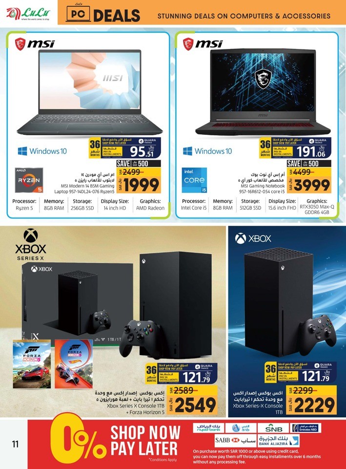 Lulu Dammam PC Deals