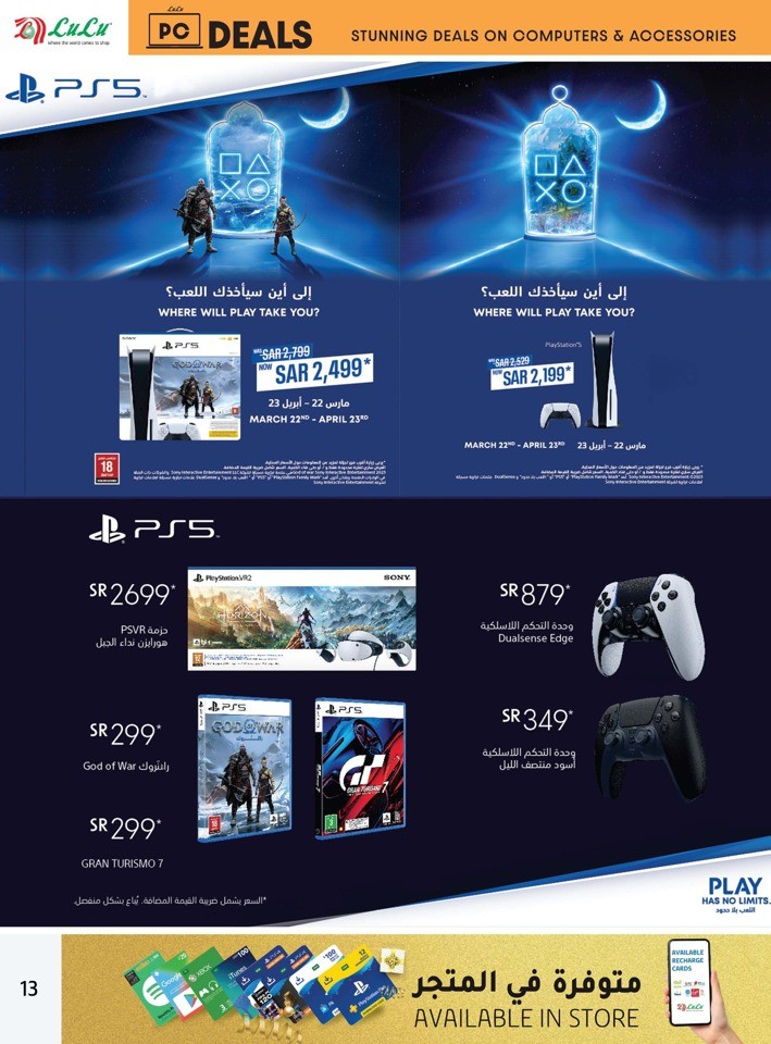 Lulu Dammam PC Deals