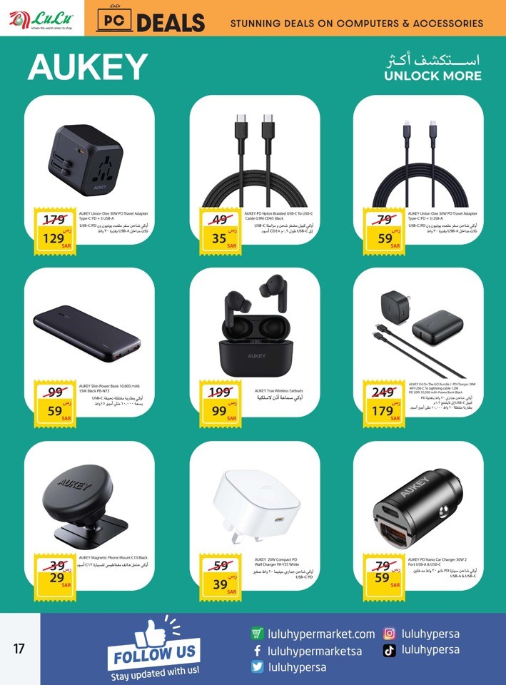 Lulu Dammam PC Deals