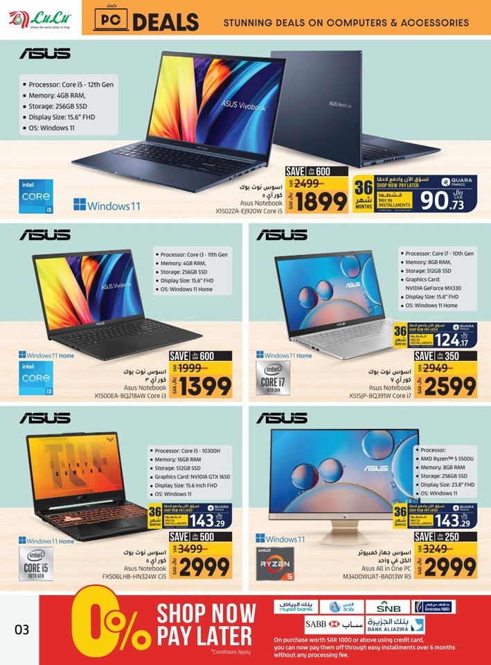 Lulu Dammam PC Deals