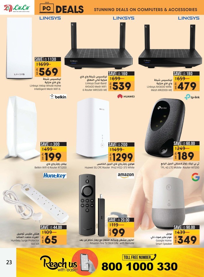 Lulu Dammam PC Deals