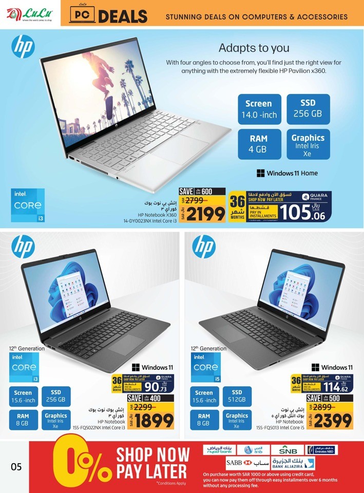 Lulu Dammam PC Deals