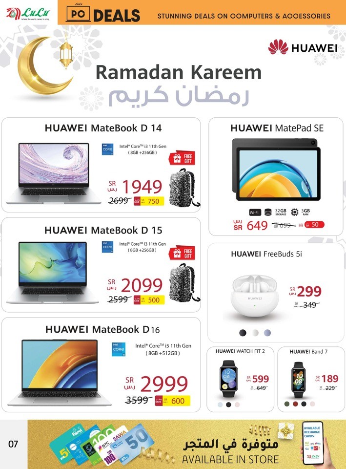 Lulu Dammam PC Deals