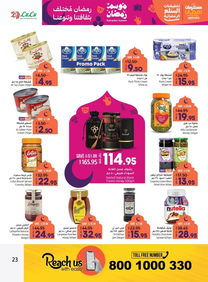 Riyadh Holy Month Value Offers