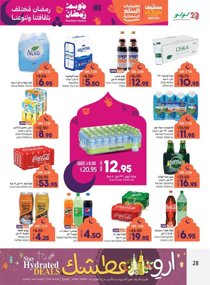 Riyadh Holy Month Value Offers