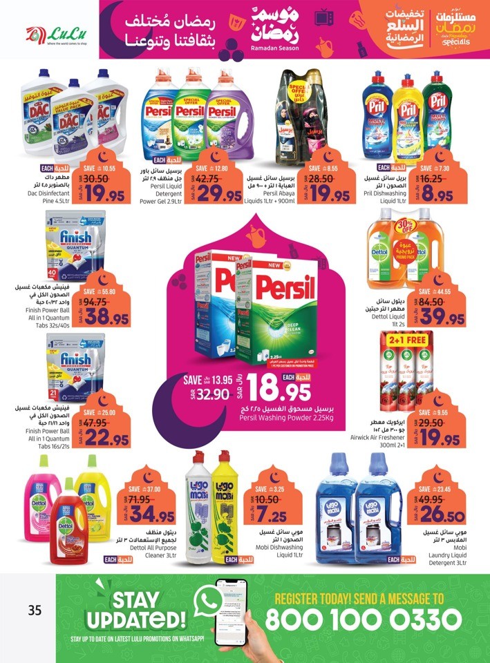 Riyadh Holy Month Value Offers