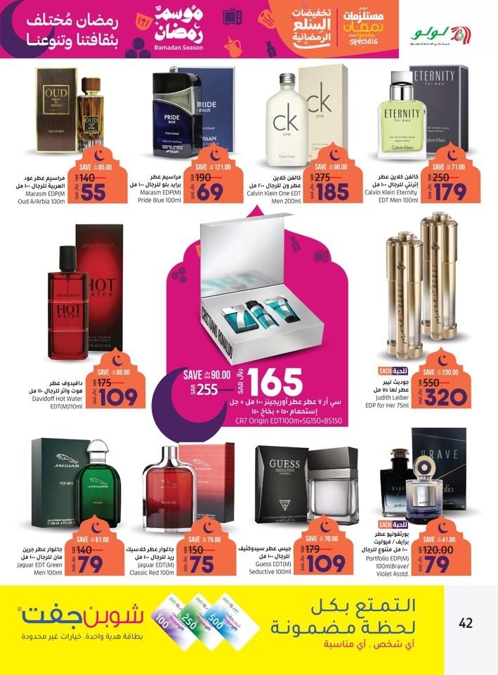 Riyadh Holy Month Value Offers