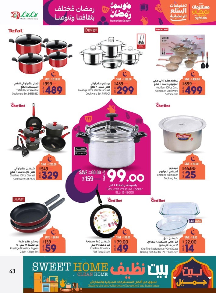 Riyadh Holy Month Value Offers