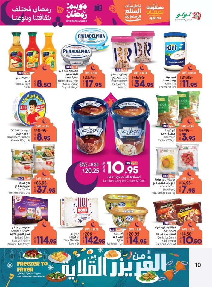 Riyadh Holy Month Value Offers