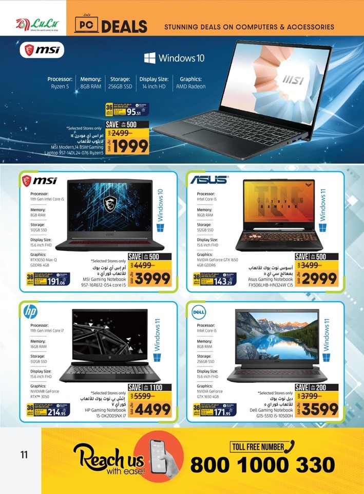 Lulu Riyadh PC Deals