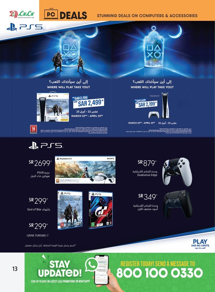 Lulu Riyadh PC Deals