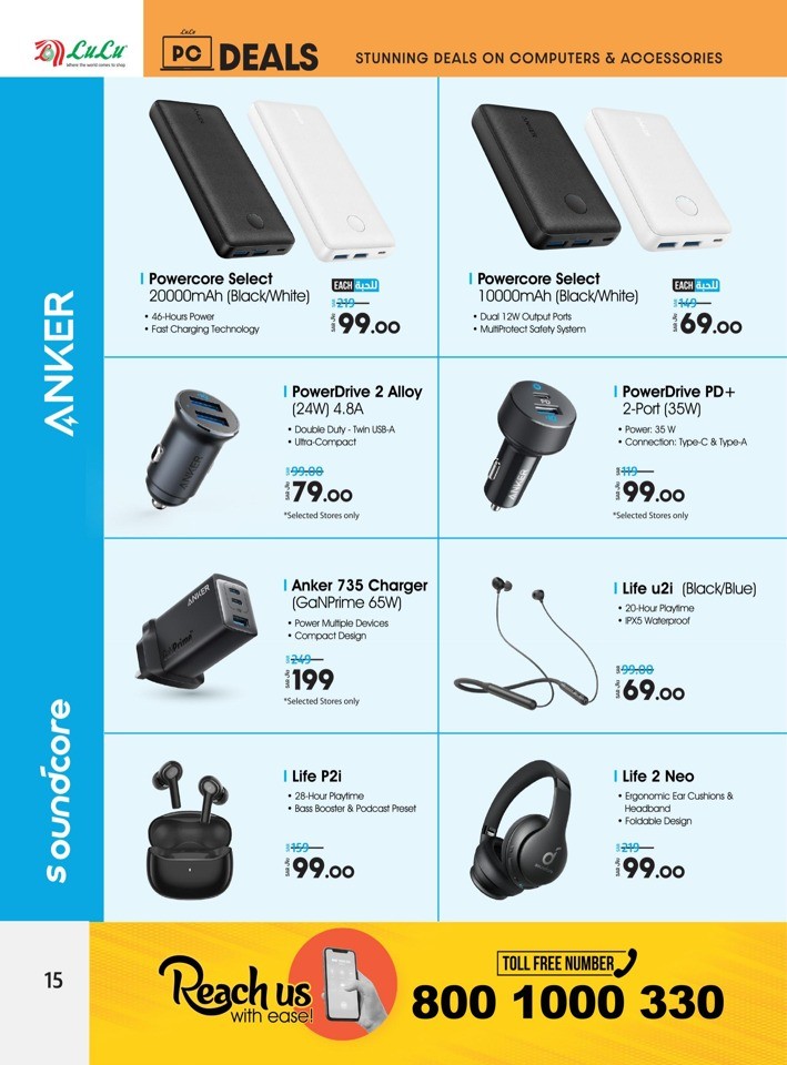 Lulu Riyadh PC Deals