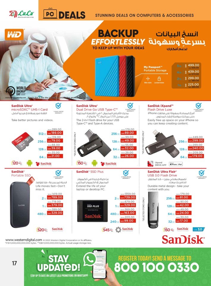 Lulu Riyadh PC Deals