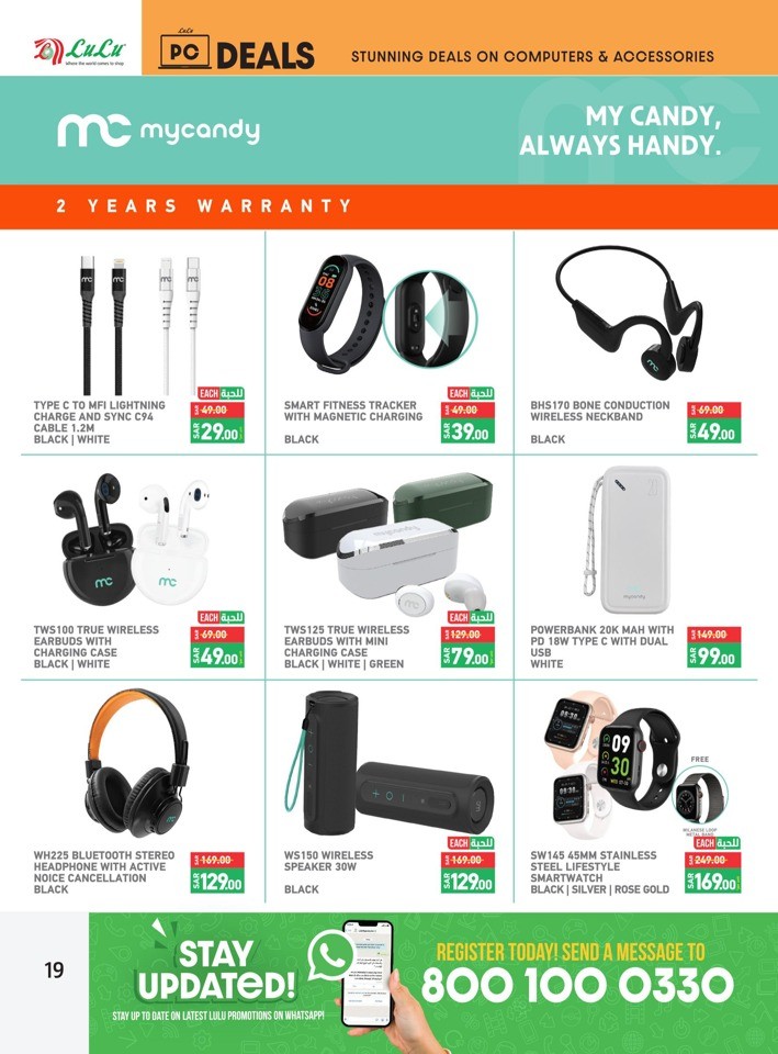 Lulu Riyadh PC Deals