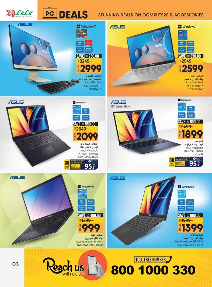 Lulu Riyadh PC Deals