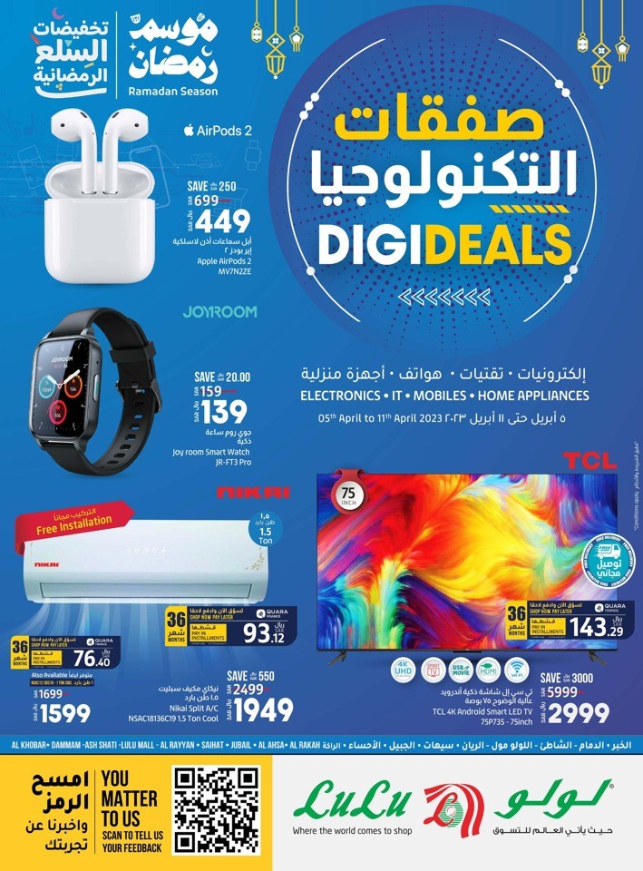 Dammam Ramadan Electronics Deals