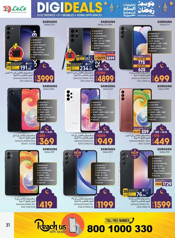 Dammam Ramadan Electronics Deals