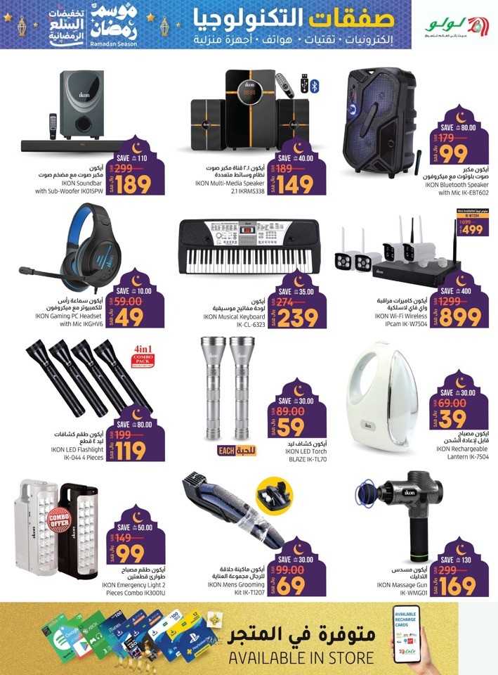 Dammam Ramadan Electronics Deals