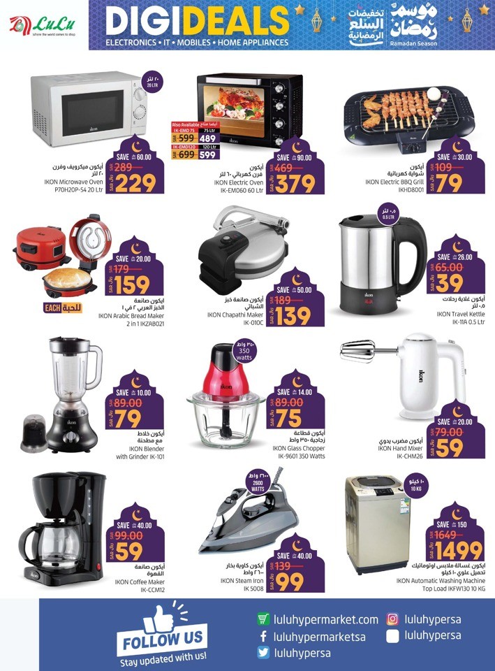 Dammam Ramadan Electronics Deals