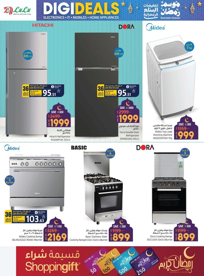 Dammam Ramadan Electronics Deals