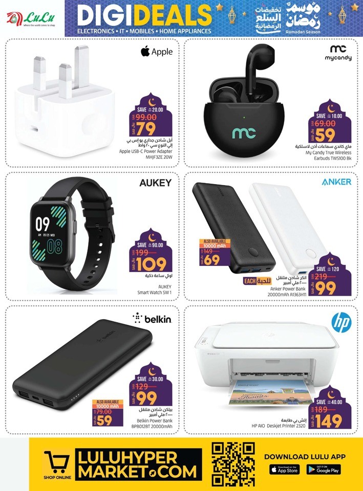 Dammam Ramadan Electronics Deals