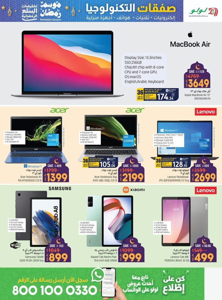 Dammam Ramadan Electronics Deals