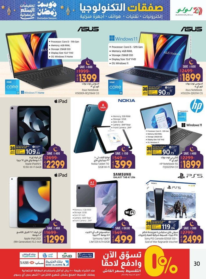 Dammam Ramadan Electronics Deals