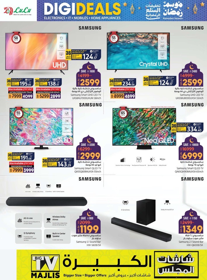 Dammam Ramadan Electronics Deals