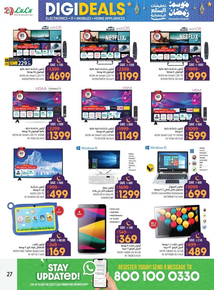 Dammam Ramadan Electronics Deals