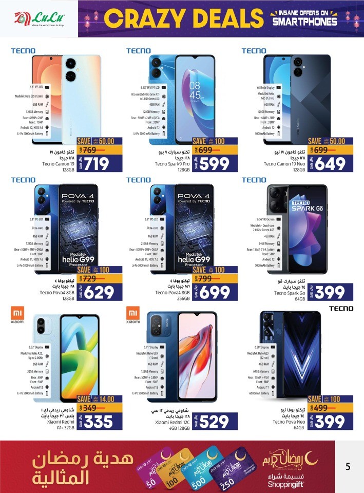 Jeddah & Tabuk Crazy Deals