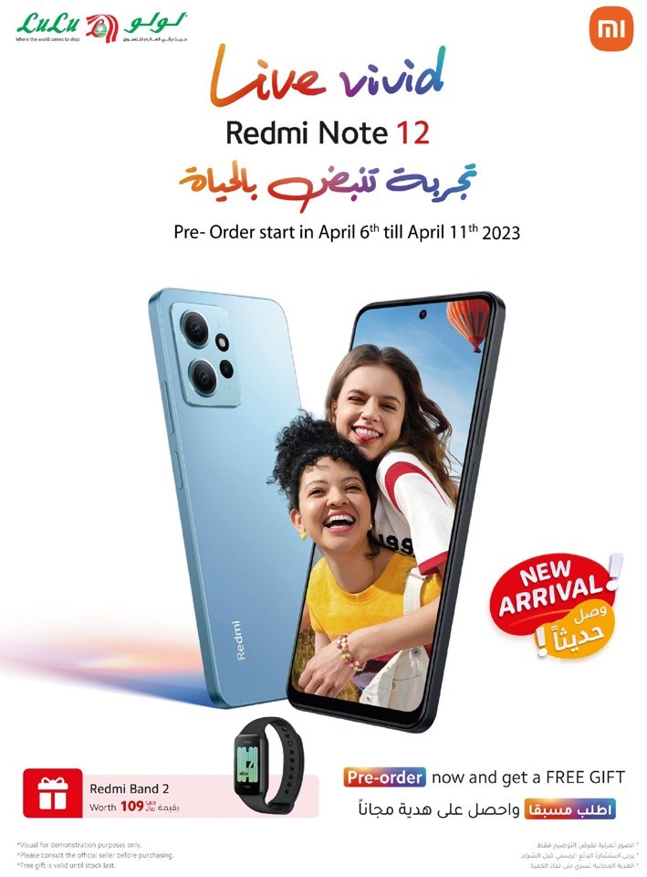 Jeddah & Tabuk Crazy Deals