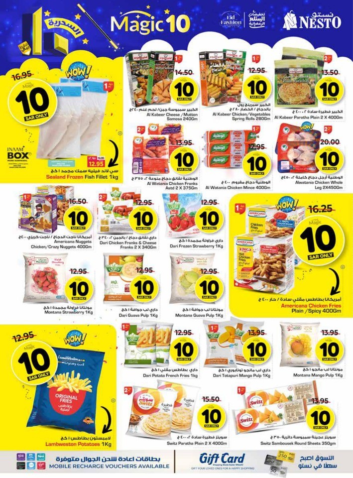 Nesto Riyadh Magic 10 Offer 