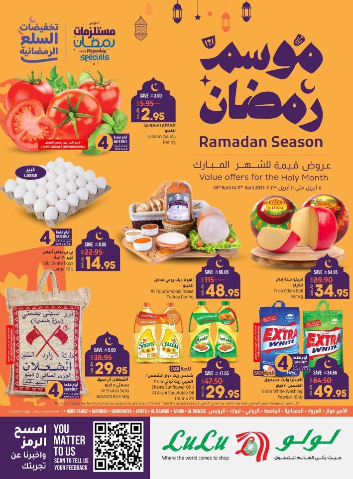 Jeddah & Tabuk Best Ramadan