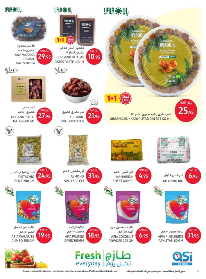 Carrefour 1+1 Free Promotion