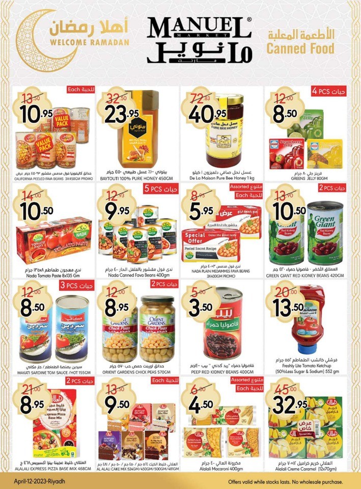 Manuel Market Ramadan Offers